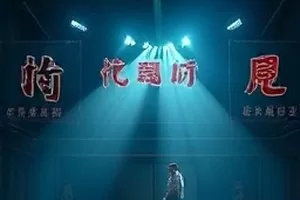 亲子节目《纸上动物园》里用彩纸折出的长颈鹿